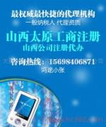 太原市鴻途企業(yè)咨詢服務(wù)有限公司 產(chǎn)品圖片攝影服務(wù)，為企業(yè)形象注入專業(yè)視覺(jué)力量